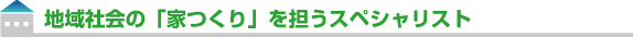 �A���e�b�N�E�g�[���[�Z��/��ʌ�