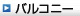 �G�N�X�e���A�̏��i�ꗗ